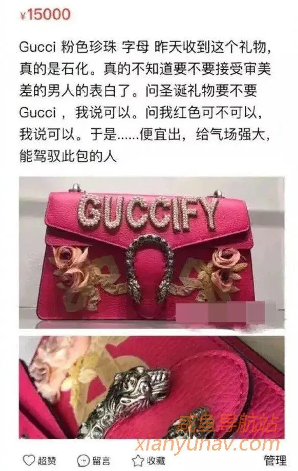 闲鱼奇葩商品:发几条文字和表情,一天就能赚上百块