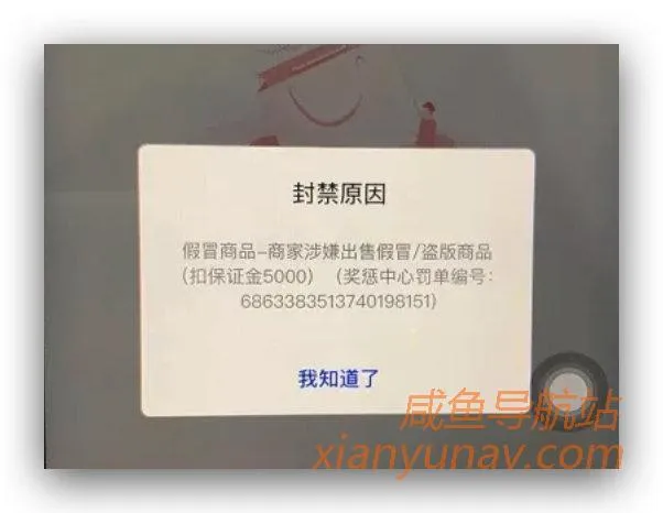重磅!抖音直播又出新政:非本人实名认证直播将被封号、个体户无法入驻小店?