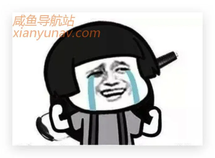 闲鱼智能运费不智能,一个冰箱运费竟然只有8块钱?维权到底!