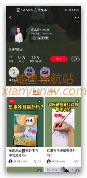 小红书视频号本已上线，我们如何抢占赚钱的第一波红利？