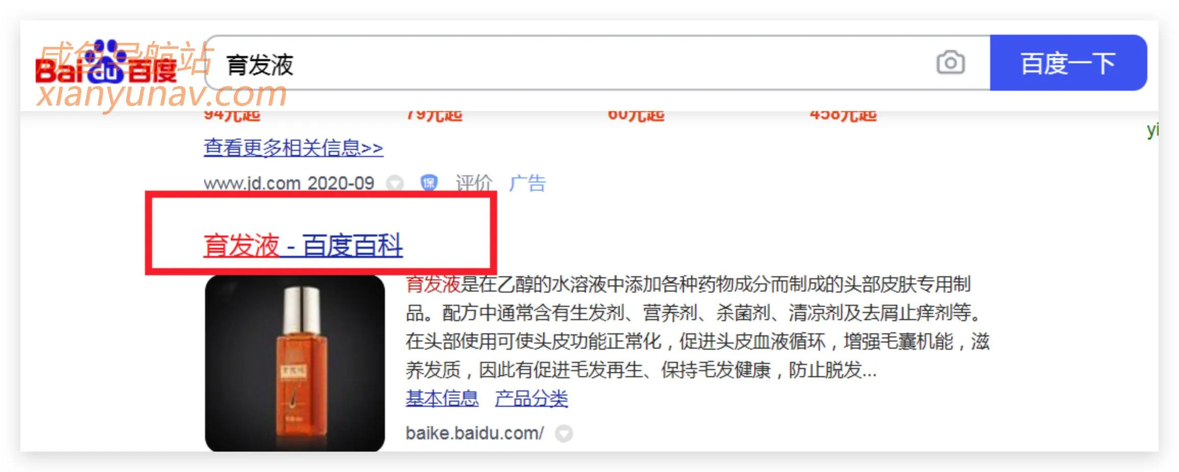 副业风向 | 2.5亿人的暴力刚需市场,最快3天变现!