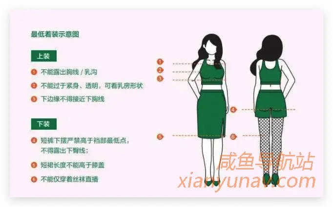 抖音运营干货 | 3.6万粉的抖音号说封就封,这些坑你必须知道!