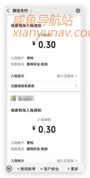 裂变玩法公开 | 30分钟裂变500人群的真实玩法