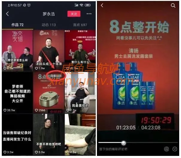 抖音内侧6项新功能,快看看对创作者有何影响?