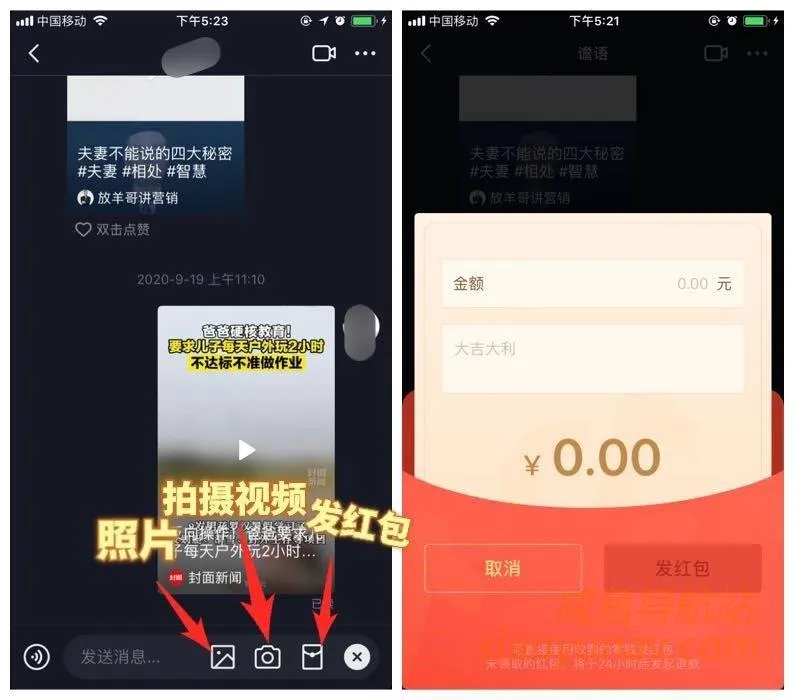 抖音内侧6项新功能,快看看对创作者有何影响?
