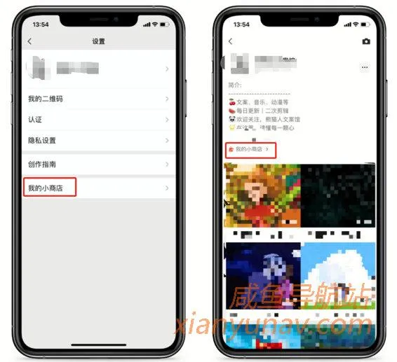 副业动态 | 视频号打通微信小商店，可直播卖货！