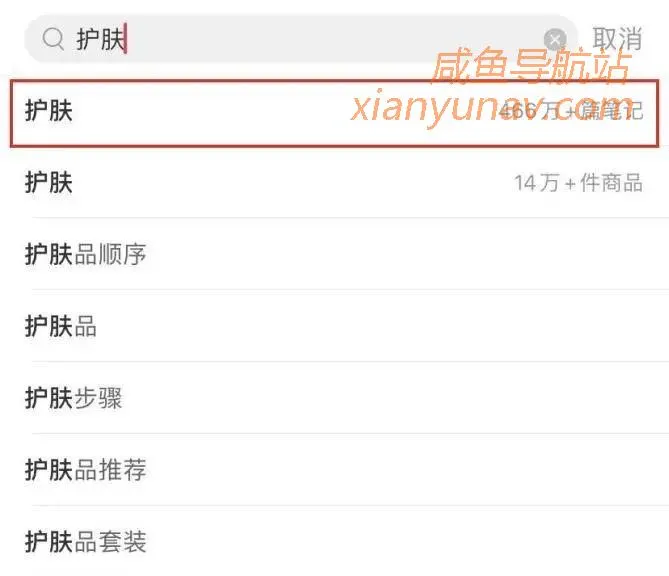 收藏 | 11个小红书运营的爆文制造逻辑，一篇笔记涨粉1.4W