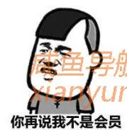 这些营销技巧价值是十个亿（下）