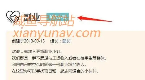 豆瓣引流有多疯狂？一天1000+，流量多到爆！