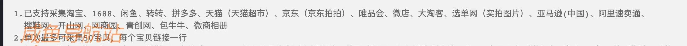 闲鱼女装货源怎么找?请深挖1688这个超级批发市场!