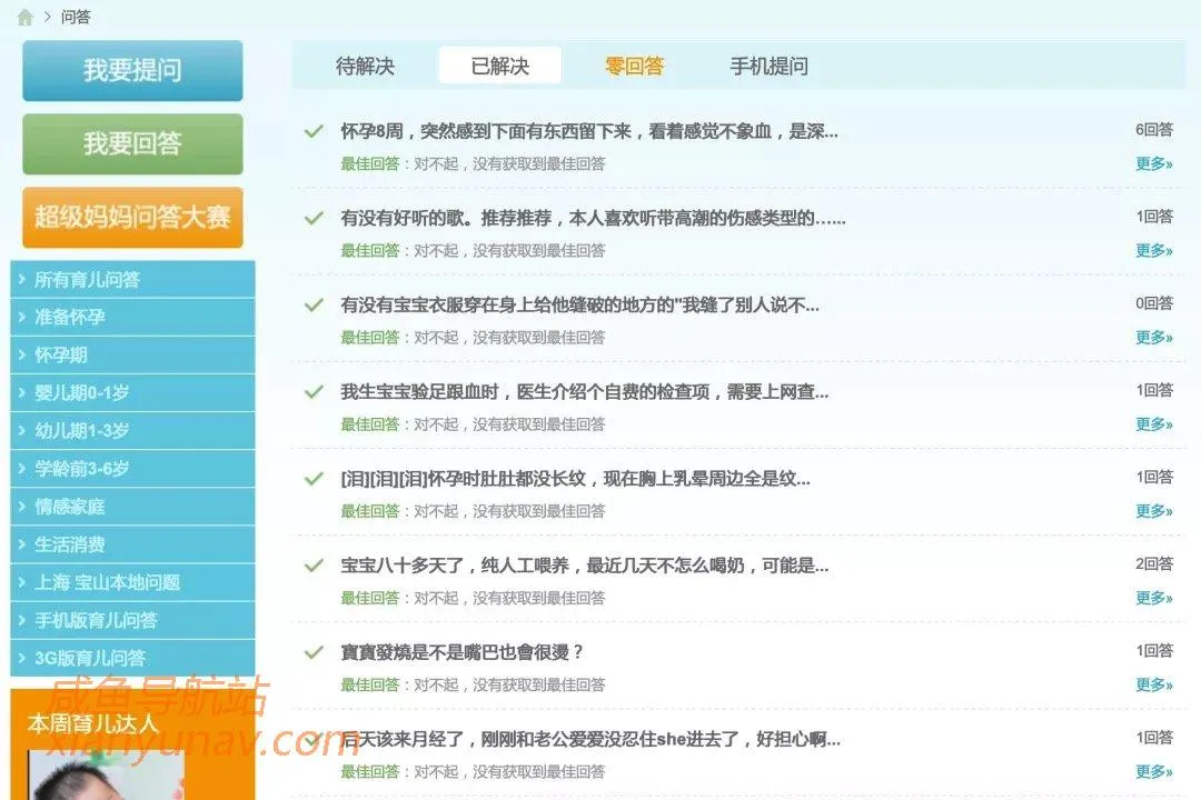快速打造引流矩阵,让宝妈粉无处躲藏