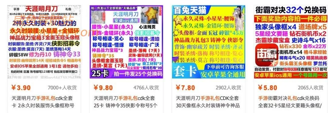 不做井底之蛙,不起眼的小项目也能月入过万