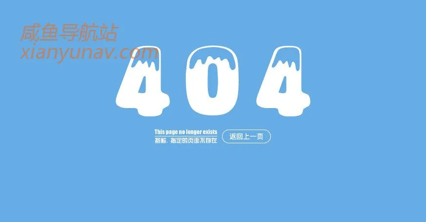 闲鱼微信封面红包一天狂卖300单！被攻击后加强防御，重新开始！