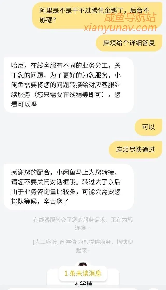 闲鱼大变天，任天堂主机游戏及周边都将禁售，疯狂违规！