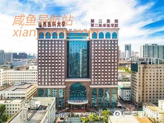 医院随意挑,指标可自定,闲鱼商家公开网售“定制版”体检报告