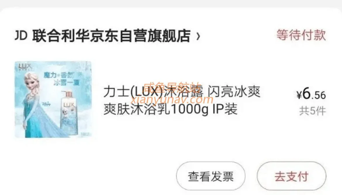 靠利用信息差在闲鱼捡“白菜”，只要肯干，每天1-2小时，月入8000不是事