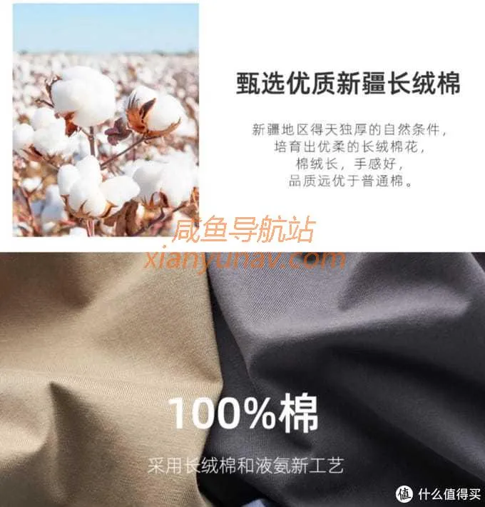 1688新疆棉全攻略！顶级毛巾品牌代工、五星级酒店供货商！这9家供货商值得拥有！