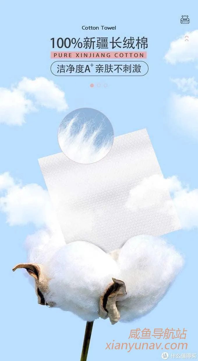 1688新疆棉全攻略！顶级毛巾品牌代工、五星级酒店供货商！这9家供货商值得拥有！