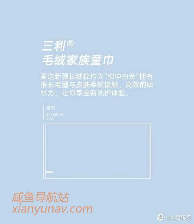 1688新疆棉全攻略！顶级毛巾品牌代工、五星级酒店供货商！这9家供货商值得拥有！