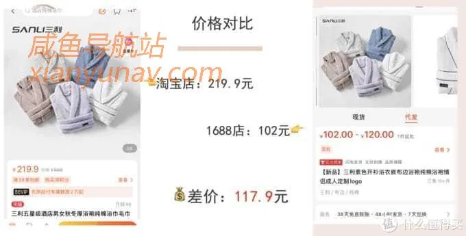 1688新疆棉全攻略！顶级毛巾品牌代工、五星级酒店供货商！这9家供货商值得拥有！
