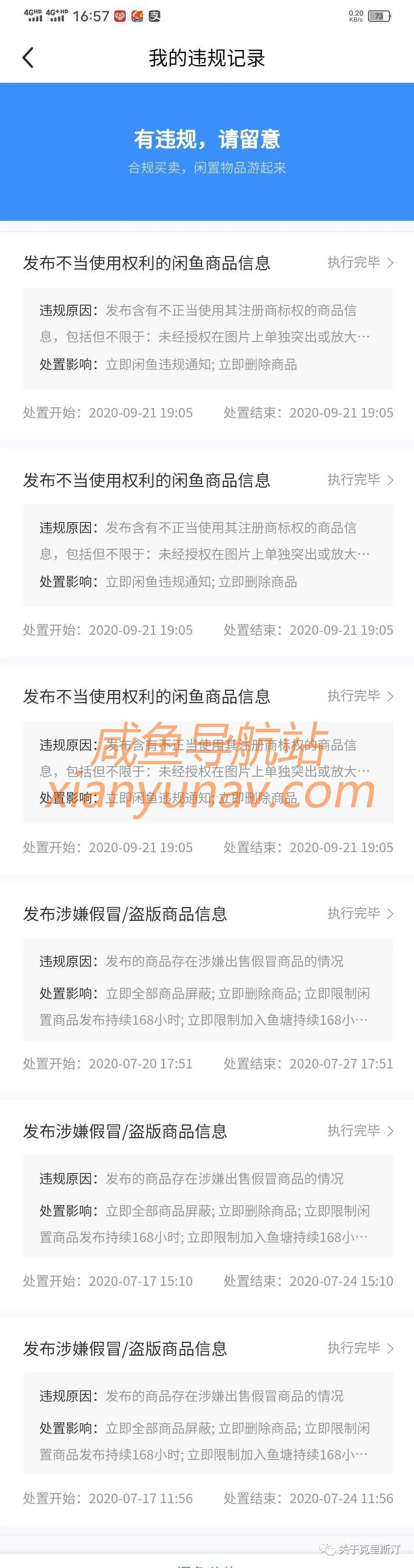 如果闲鱼突然不出单,怎么办?