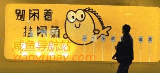 闲卖货鱼，这样设置关键词就能爆单？别说，是个办法！