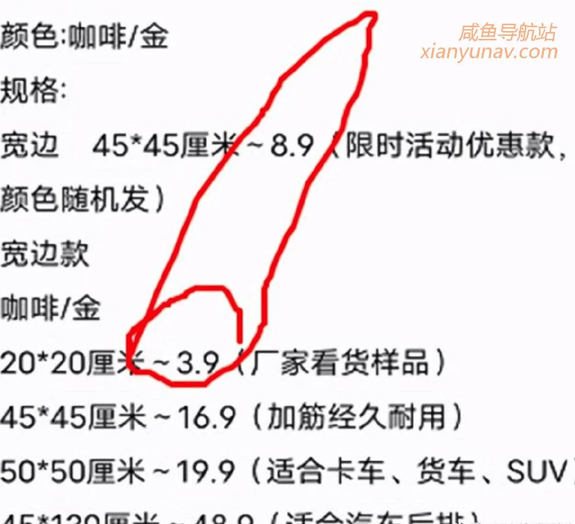 闲鱼突然不出单了怎么办?新人经常困扰的问题!