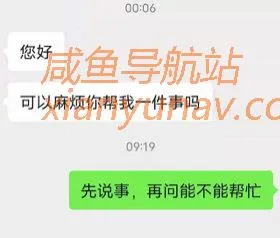 闲鱼违规后如何处理？给你省下几百块。