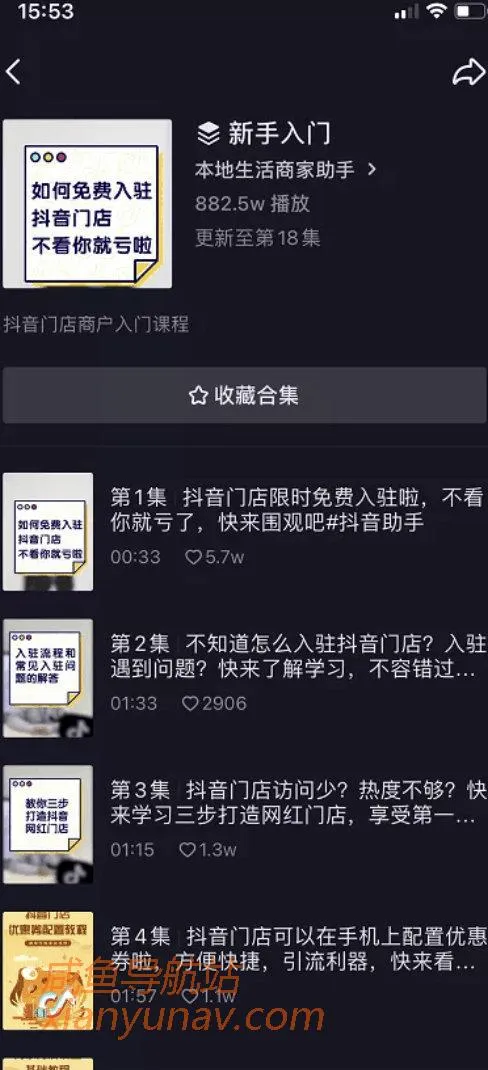 只发视频在抖音赚钱的N种方式,日入1000+!
