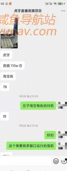避坑 | 又是个价值288的付费项目,288 难道就是韭菜价?