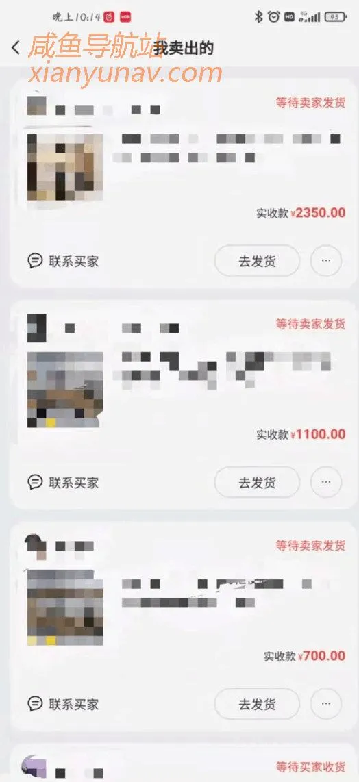 案例解析 | 闲鱼无货源如何避免打价格战?让利润最大化!