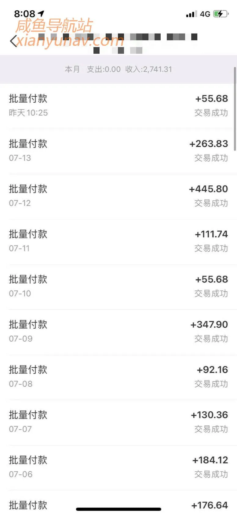 2021年，虚拟资源项目月赚5万+，人人都可以做的副业项目！