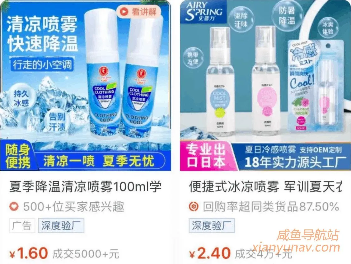 不吹不黑,日入1000+小项目,看好是日入!