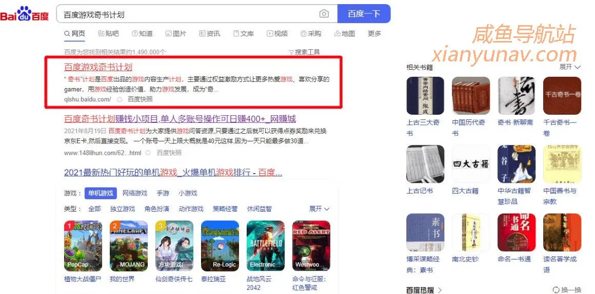 零门槛小项目!信息差赚钱,适合下班操作的副业!
