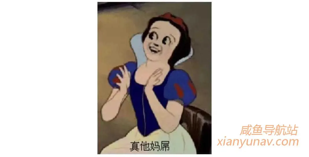 闲鱼上88块8租一天北京OT的神龙套靠谱吗?看完或许对你有启发!