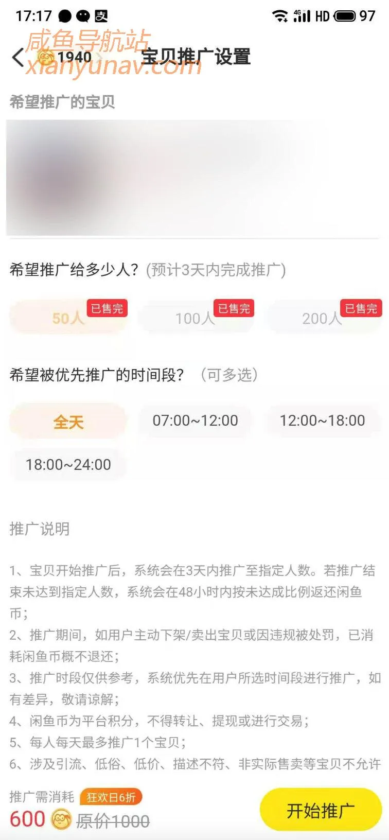 为什么有人收闲鱼币？来说说闲鱼币的4个用处！别着急卖