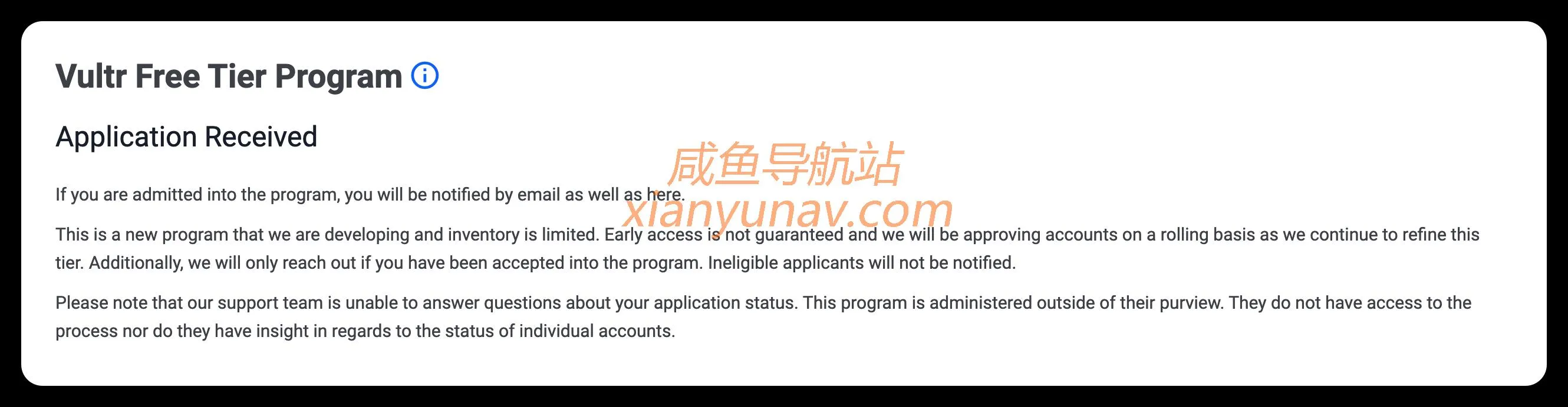 Vultr 推出免费服务器计划，可以用于个人博客，申请到就是赚到！