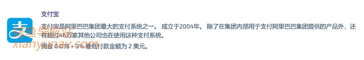 短信语音接码,可能是全球最大的平台 - SMS Activate