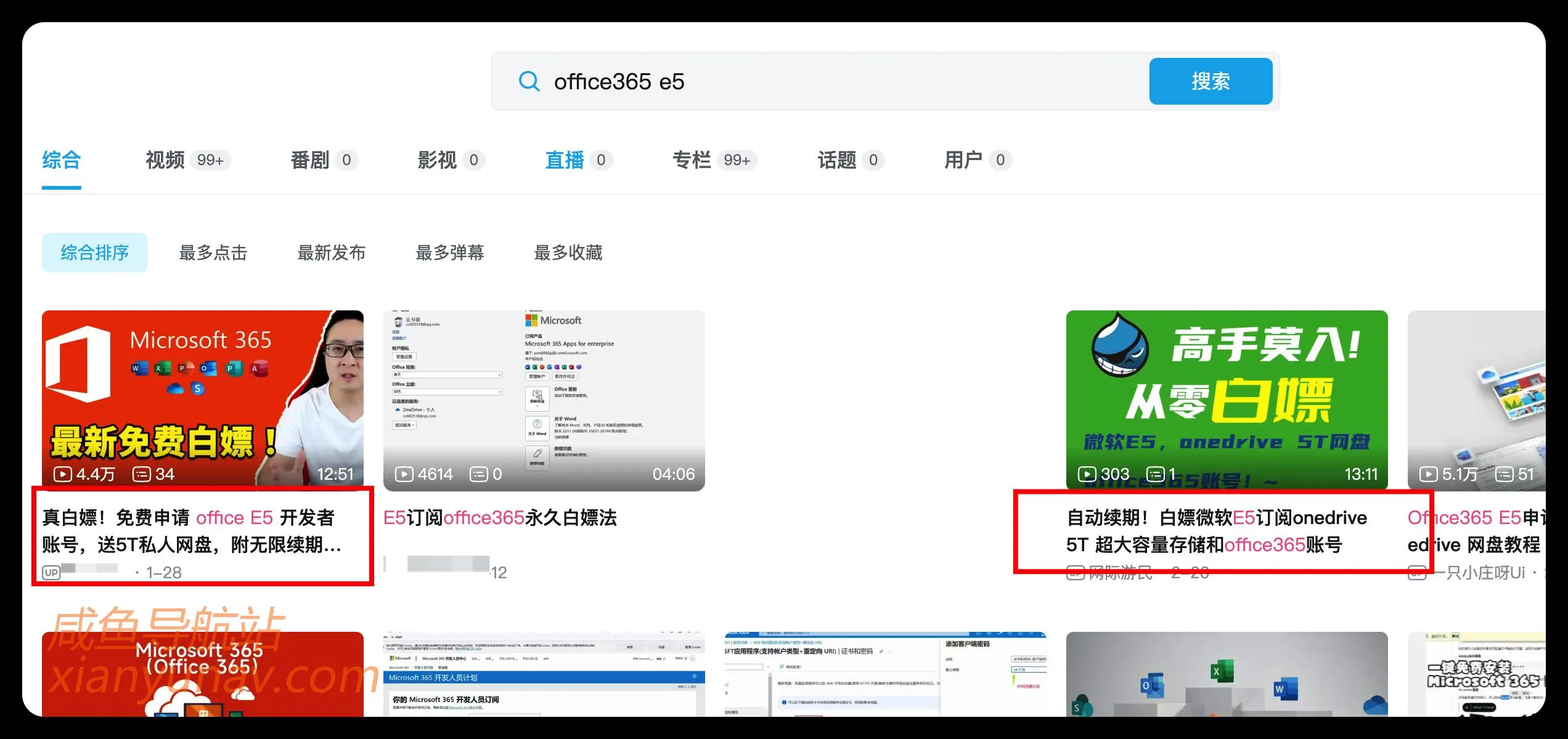 学会薅羊毛这个技巧，在闲鱼出售羊毛，每月赚点小钱