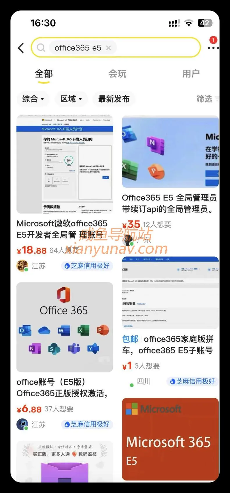 学会薅羊毛这个技巧，在闲鱼出售羊毛，每月赚点小钱