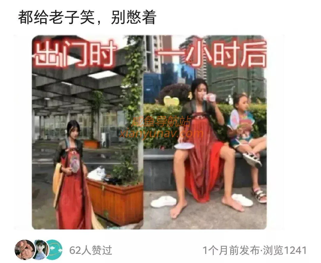 闲鱼上卖的东西，真的只有你想不到，或许可以激发你的脑洞！