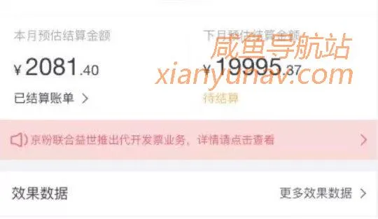 闲鱼卷纸 | 新手小白的副业项目，一部手机，赚个饭钱！