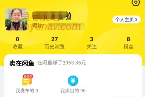 闲鱼卷纸 | 新手小白的副业项目,一部手机,赚个饭钱!