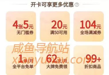 闲鱼卷纸 | 新手小白的副业项目,一部手机,赚个饭钱!