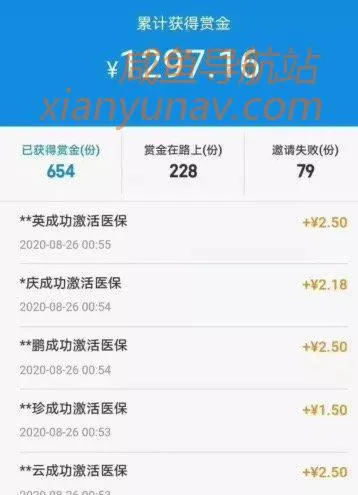 短线副业 | 支付宝的一个小动作,居然有人撸十几万?