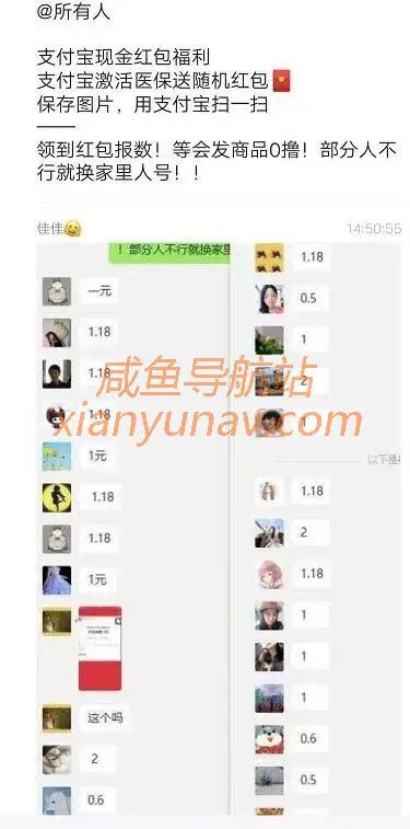 短线副业 | 支付宝的一个小动作,居然有人撸十几万?