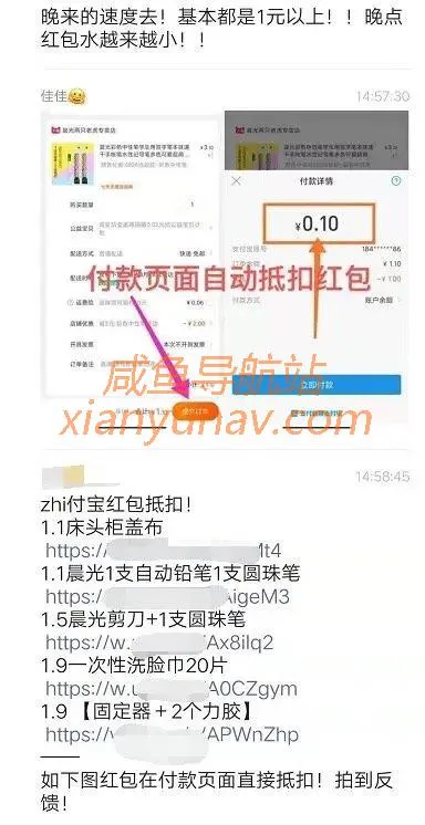 短线副业 | 支付宝的一个小动作,居然有人撸十几万?