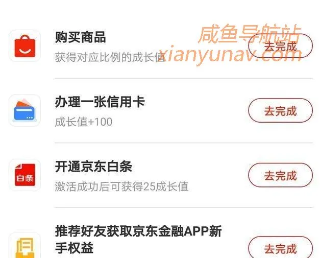 副业干货 | 京东白条一分购怎么玩?地推虽low,但效果依旧!