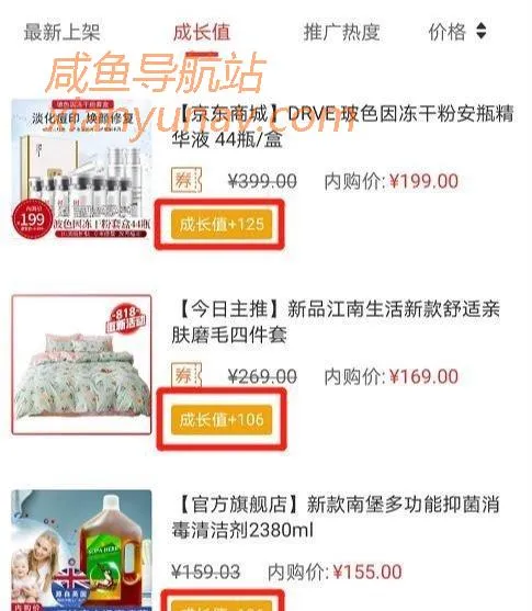 副业干货 | 京东白条一分购怎么玩?地推虽low,但效果依旧!