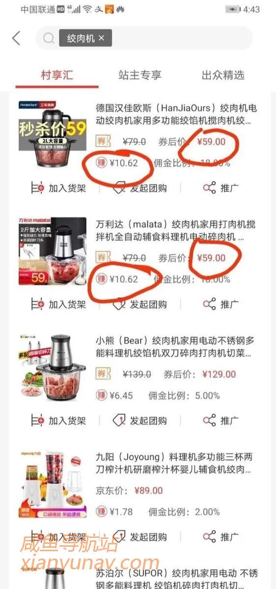 副业干货 | 京东白条一分购怎么玩?地推虽low,但效果依旧!